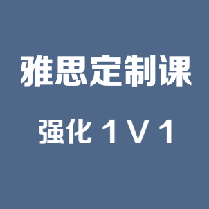 喜乐语培（请搜索公众号）