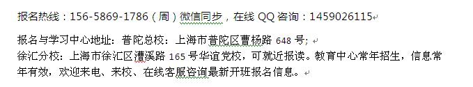 上海市智慧消防工程师培训 智慧消防报考条件