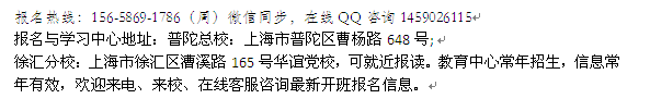 上海市BIM应用工程师培训 复合型BIM人才报考培训地址