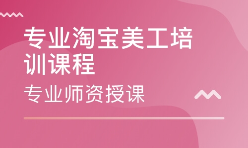 东莞信达培训学校 零基础学习电子商务一般要学习多久时间