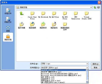 赤峰东方财务会计IT电脑培训学校